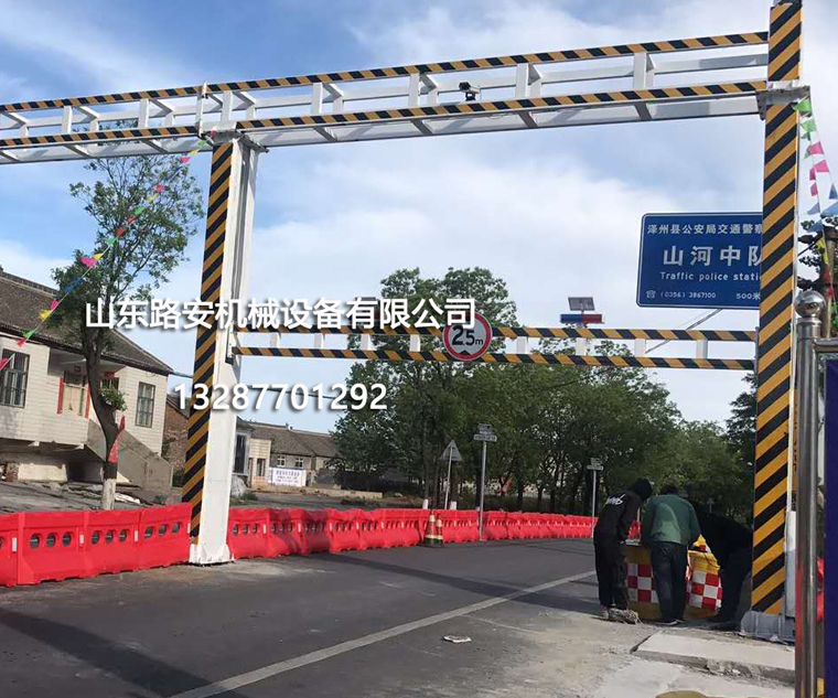 山西升降限高架