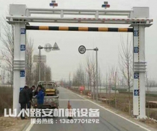 山西智能公路限高架