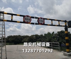 山西對開限高架