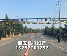 山西智能限高架