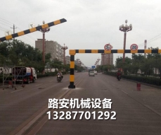 山西對開式限高架