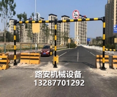 山西單開式限高架