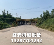 山西農(nóng)村道路限高架