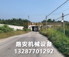 山西簡易限高架
