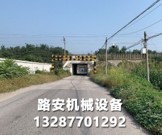 山西固定限高架