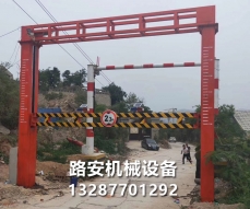 山西智能限高架
