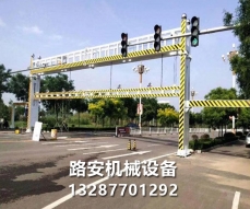 山西限高架